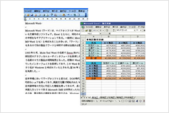 Word初級コース/Excel初級コース